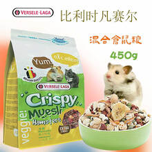 凡赛尔比利时仓鼠粮零食花枝鼠鼠粮金丝熊粮食主粮食物营养粮