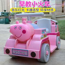 托马斯电动小火车可坐人大型轨道男女孩2-3-4-5-6岁早教儿童玩具 【升级版大电瓶】粉款佩奇双驱