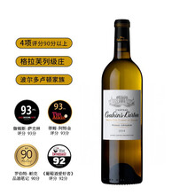 超市	【格拉芙列级庄丨帕克评分90分】波尔多·格拉夫·佩萨克-雷奥良法国原瓶进口红酒 卢顿酒庄干白葡萄酒 2014年份 单支礼盒 750ml