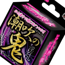 女性高朝液加强欲姐专用激发欲望浴女神油性萃奋兴房事快感增强液效速点g成人用品情趣升提快感 女性专用--鬼