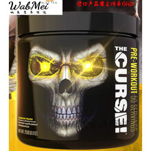 恩威万氨肌酸粉诅咒 诅咒氮泵-桃子味