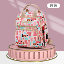 拉木各菲  包包女新款双肩外出妈咪包单肩斜跨母婴包印花大容量帆布包妈妈包 神秘玛雅（新增USB）