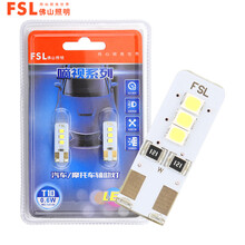 佛山照明（FSL）嘀视T10汽车LED示宽灯示廓灯阅读灯信号灯车内灯车顶灯牌照灯辅助灯替换W5W 红光-12V-0.6W-2只装