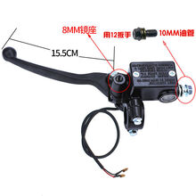 新国标电动车碟刹上泵电瓶车踏板车摩托车小龟王前后左右液压油泵 小牛款-10厘 后面碟刹(左边)总成