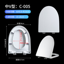 通用ANNWA安华马桶盖家用座便盖老式配件坐垫圈盖坐便器盖子盖板 加厚脲醛C-005(不发黄)