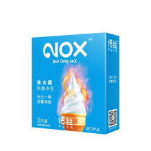 诺丝（NOX）冰火一体避孕套男用女两重天夫妻情趣安全套薄荷冰感冰爽凉感刺激套套成人用品 【尝鲜款】冰火一体3只