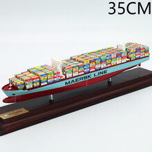 65cm海工船模型散货船模型船舶模型制作可定制企业LOGO 马士基红马双塔花色