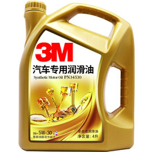 3M荣耀金装全合成机油5w-30/5w-40 SN+级 4L 适用于吉利/哈弗/奇瑞/比亚迪/荣威/长安/现代/标致汽车保养机油