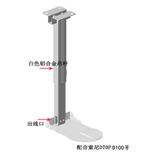 适用索尼会议摄像机吊架视频会议宝利通华为日立视频会议摄像头吊架 吊装支架伸缩吊顶支架 富德 1-2米
