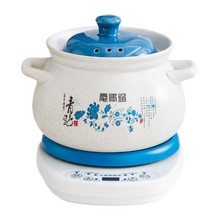 壶福分体式煲汤锅电炖锅陶瓷砂锅煲汤锅电子全自动养生煲家用煮粥炖汤锅预约隔水炖大容量 【烟雨青花瓷系列】9L煲C（QHC）+蓝白底座A