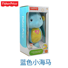 声光安抚小海马玩偶胎教婴儿玩具早教音乐哄睡宝宝玩具0-1岁 老版蓝色海马