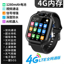 小天才儿童智能d3同款电话手表4G通视频通话小学生防水防摔定位准男女孩初中生适用华为小米360手机 至尊黑4G通 (4G内存+视频+AI+防水)