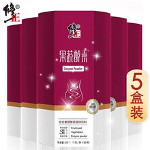 修正 果蔬 酵素粉水果孝素粉可配搭排片减餐夜间酵素复合果蔬酵素 20条*5盒