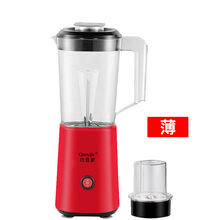 满得利 迷你果汁机多功能榨汁机家用辅食搅拌豆浆研磨便携式料理机 中国红 双杯【榨汁研磨杯】厚款+礼包