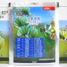 美国杜邦 阿砣 啶氧菌酯黄瓜葡萄灰霉病霜霉病锈病农药剂10ml