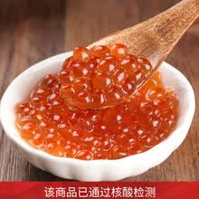 国际	崇鲜 进口三文鱼籽酱 250g （大西洋鲑）盒装 日式鲑鱼籽
