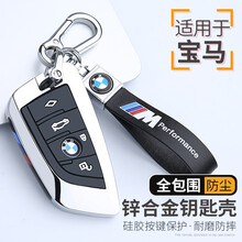 适用于宝马钥匙套新5系525li530/730x1x4x3x5x6x7刀锋7系1系3系汽车钥匙包扣壳 全包三色刀锋款+三色皮绳【太空银】