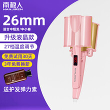 南极人电卷发棒蛋卷头夹板迷小型懒人直发两用熨板直板夹女烫发器 【升级液晶+网红蛋卷】26mm+陶瓷+27档调温