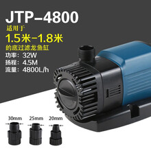 森森鱼缸水泵变频静音潜水泵水族箱抽水鱼池过滤泵JTP系列2000-5800造景家用户外庭院水幕墙造景 JTP-4800（32瓦）棉+水管+杀菌盐