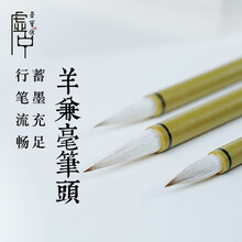 荣宝斋 毛笔套装 文房四宝 大中小三支装兼毫毛笔套装 书法楷书行书毛笔 初学国画练习笔