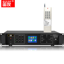 笛友校园广播系统套装智能MP3定时播放器功放音响组合自动音乐打铃主机军号仪背景音乐 彩屏4G内存带遥控