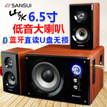 山水(SANSUI) 80A台式电脑蓝牙音响 家用卡拉OK电视组合音响2.1低音炮 木质笔记本音响 山水80A蓝牙版