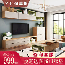 志邦全屋定制 入户柜鞋柜电视柜餐边柜茶几酒柜 现代简约卧室定制衣柜衣橱床头柜 999元/投影平方，8平米起定