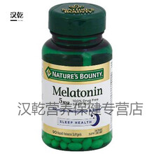 美国 's Bounty 褪黑素 睡眠片 5mg*90粒