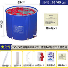 加厚折叠洗澡桶家用成人大号泡澡桶浴桶儿童洗澡桶浴盆婴儿洗澡盆 浴桶+浴盐 【八根合金】全身夹棉粉红豹65x65