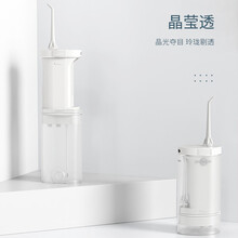 博皓（prooral）新款折叠旅行款多档水压便携式冲牙器水牙线洗牙器洁牙器伸缩款F22 象牙白