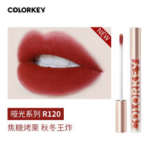 colorkey珂拉琪雾面哑光空气唇釉雾感秋冬持久不易掉色防水番茄葡萄蜜桃唇彩唇蜜口红女学生显白百搭 colorkey哑光唇釉 R120