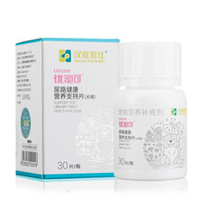 汉维宠仕【猫用】【犬用】优泌可宠物狗狗尿结石膀胱炎猫咪尿频血 猫咪款