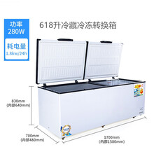 冰柜商用 大容量节能速冻冷柜冷藏冷冻柜卧式冰箱单温保鲜柜 铜管618升