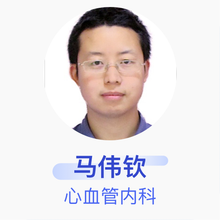 马伟钦 心血管内科 主治医师 巴中市中心医院