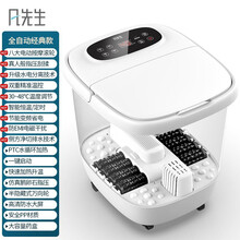 【高性价比】凡先生泡脚桶足浴盆电动按摩全自动加热恒温洗脚盆家用高深泡脚盆足浴桶 全自动经典款