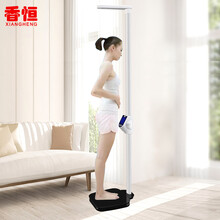 香恒超声波智能体重身高体脂仪自动测量仪器语音电子体检称成人儿童美容院体检健康秤 身高体重秤