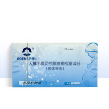 伊健仕  HCG人绒毛膜促性腺激素检测试纸 （条型） 1人份/（条I型）