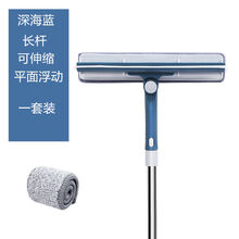 (可刮可擦)擦玻璃神器长杆伸缩杆擦窗清洁器家用搽洗双面擦刮水器 深海蓝 长杆可伸缩擦窗器【平面浮动设计】