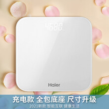 【顺丰】海尔智家体重秤电子秤人体秤智能精准电子称婴儿女生宿舍迷你蓝牙健康家用体重体脂高精度称 冰川白【升级全包底座】充电款