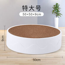 猫抓板磨爪器猫窝猫爪板窝不掉屑瓦楞纸猫抓盆立式猫玩具猫咪用品 特大号猫窝(可替换内芯)