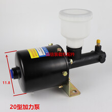 适用于装载机铲车空气加力泵 气刹刹车泵 刹车助力器气刹总泵空气加力泵 20型加力泵