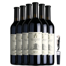 【莫高专营店】莫高红酒马踏飞燕干红葡萄酒 整箱750ml*6支 国产干型红酒甘肃特产酒 整箱6支装【海马刀+酒塞】