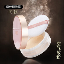 花香型西子散粉定妆粉蜜粉吸油长效持妆提亮修饰肤色遮瑕珠光雾感轻薄8.5g  02颜如玉（象牙色）