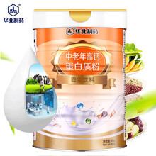 华北制药 NCPC 中老年高钙蛋白粉800g/罐 成人中老年营养品磷酸钙维生素D大豆乳清白蛋白质粉