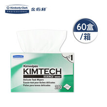 舒洁金佰利金特美国进口无尘低尘擦拭纸精密仪器工业擦拭纸擦拭眼镜纸小绿盒 280抽 34155