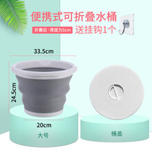 可折叠水桶带盖车载车用美术便携式户外钓鱼旅行储水桶家用打水收缩桶 【带盖】大号【灰色】+挂钩1个
