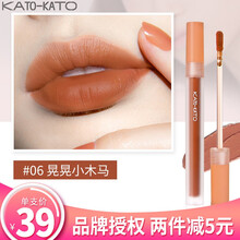 KATO打发时间红丝绒空气唇釉唇泥唇彩口雾面哑光白噪音持久滋润保湿不易掉色不易粘杯防水显白显色 06晃晃小木马