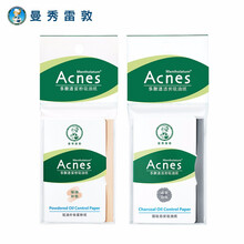 包邮曼秀雷敦T区护理控油通用吸油绿膜女士补妆蜜粉吸油纸男士活炭活碳吸油纸清爽哑光肌套装 ( 蜜粉+活炭吸油纸-100片 )