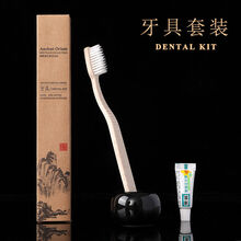 一次性洗漱用品古韵酒店民宿宾馆专用牙刷牙膏牙具套装拖鞋全套 牙具 100套