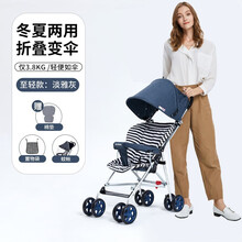 ZazaBaby婴儿推车轻便折叠伞车 儿童宝宝小孩推车 遛溜娃神器 淡雅灰